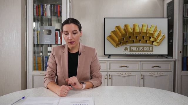 EurobondPlus Отзывы и Мнения: Акции Полюс золото: стоит ли покупать? смотреть онлайн