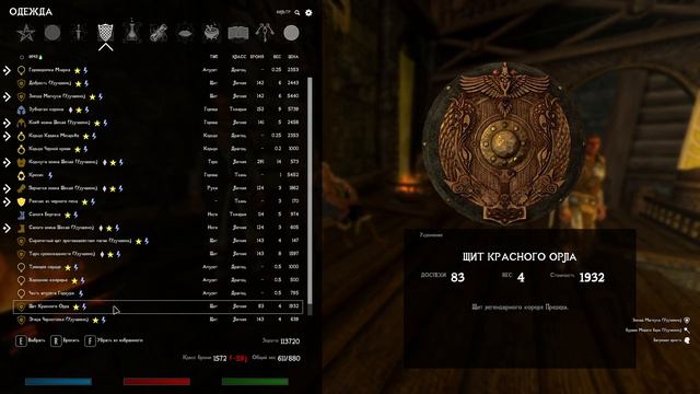 Skyrim RFAB X: ND (100/100). Адепт Лайта. #11 Драконы, Кросис смотреть онлайн