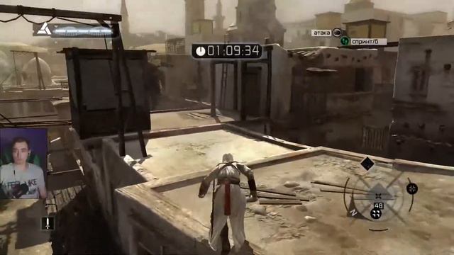 Assassins Creed (ассасин крид ) прохождение 2 смотреть онлайн