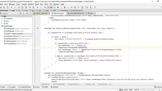 الدرس الثالث وستون android studio kotlin شرح كيفية قص الصوره باستخدام مكتبه جاهزه смотреть онлайн