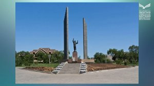 Виртуальная экскурсия «Гагаринcкие места Оренбуржья»