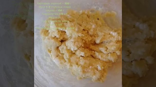 блюда до 150 рублей оладьи из вареного картофеля смотреть онлайн