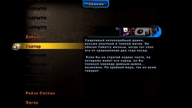 ТРЕУ【Valdis Story: Abyssal City】#11 смотреть онлайн