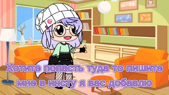 ?Набор в группу все еще проходит?●¤2часть¤● смотреть онлайн