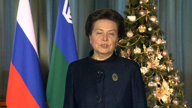 Поздравление Натальи Комаровой с Новым годом смотреть онлайн