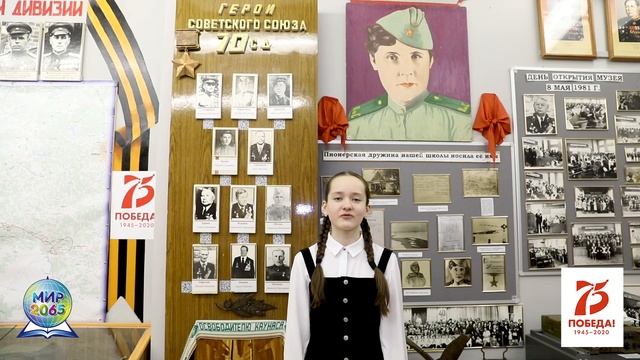 Видеоролик «Барамзина Т.Н., история героя» смотреть онлайн