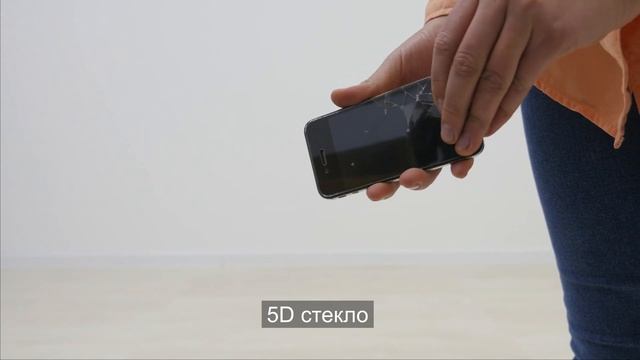 Сравнение пленки Armor Pro с обычным стеклом. Падение с высоты кармана смотреть онлайн