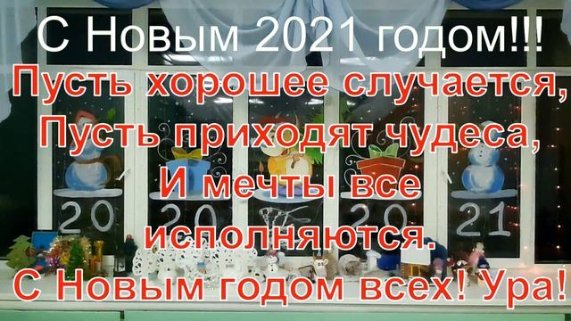 Челлендж «Рождественская ёлка пожеланий здоровья» смотреть онлайн