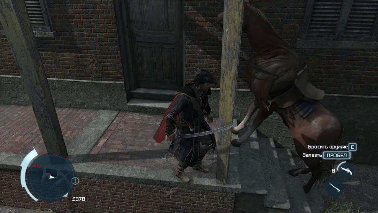 Лошадь-насильник смотреть онлайн