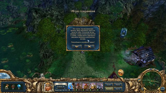 Это финал!? Прохождение King’s Bounty: Воин Севера Лед и Пламя #32 смотреть онлайн