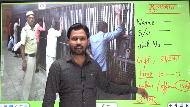 जेल कैसा होता है | जेल के अंदर की जिंदगी कैसी होती है | Prison | Prison system in India смотреть онлайн