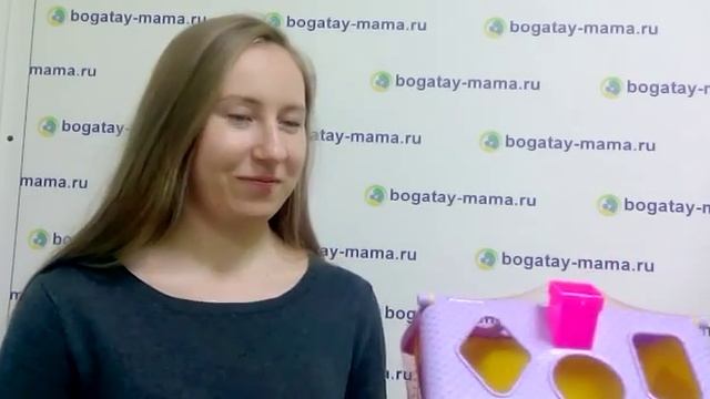 Поздравление Варвары Юрьевны с Рождением дочери!!! От компании "Богатая Мама" смотреть онлайн