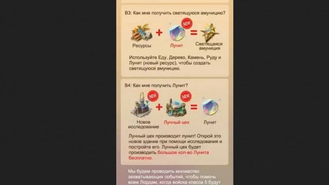 T5 войска не нужно тренировать!? УДАЛЯЮ ИГРУ И КАНАЛ?! обзор обновления Lords mobile смотреть онлайн