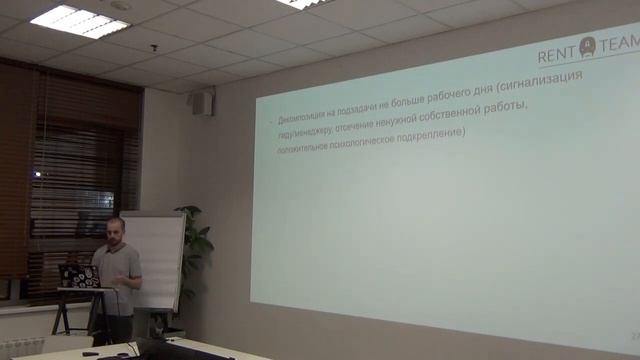 Оценка. Расcчитать и уложиться смотреть онлайн