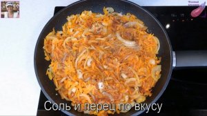 Супер рецепт 1970 года! Минтай под маринадом. Рыба под маринадом просто и вкусно.