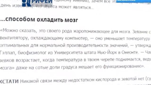 Ваше здоровье. Зевота смотреть онлайн