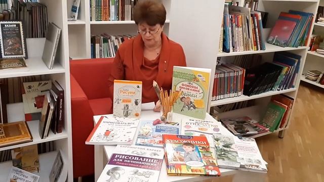 Книги об уроках рисования смотреть онлайн
