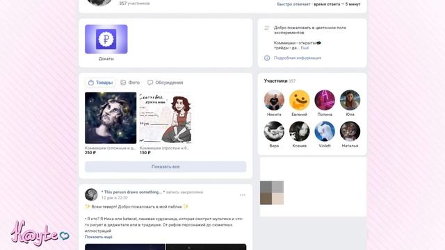 ЗАКАЗАЛА АРТЫ ЗА 150 300 400 500 И 2600 РУБЛЕЙ! 5 Обзор Рисунков Анимация