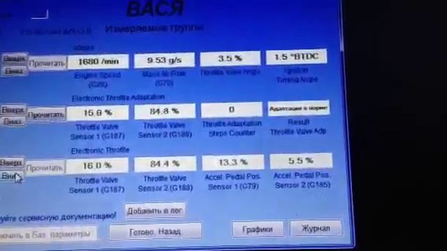 Педаль газа смотреть онлайн