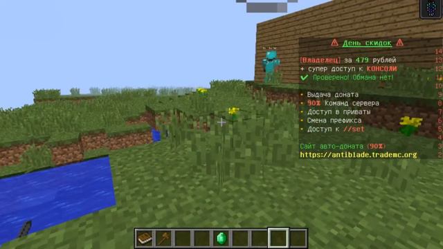 НАШЕЛ ЧИТЕРА НА СВОЁМ СЕРВЕРЕ МАЙНКРАФТ!|ЗАБАНИЛ ЧИТЕРА НАВСЕГДА!|СПАЛИЛСЯ С ЧИТАМИ!|AntiBlade смотреть онлайн