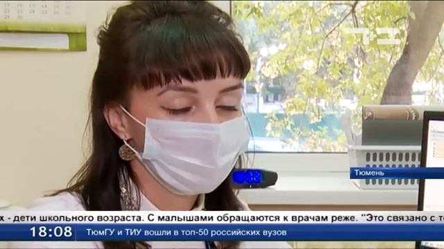 В школах начались "прогулы": детвора зачихала и затемпературила смотреть онлайн