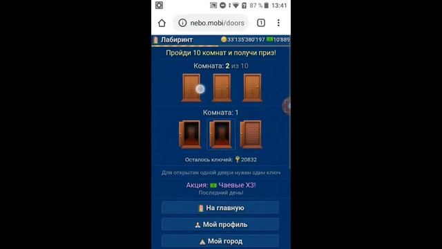 Небоскреб[nebo.mobi] Прошел Индиану. смотреть онлайн