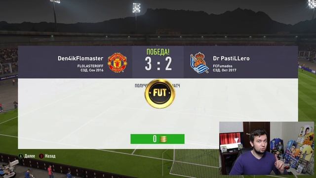 ДОЖДАЛИСЬ | СОСТАВ 188 в HAPPY-GO-LUCKY FIFA 18 #1 смотреть онлайн