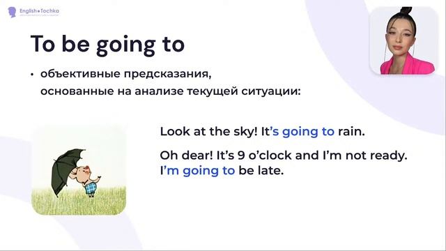 Английские времена для разговорной речи смотреть онлайн