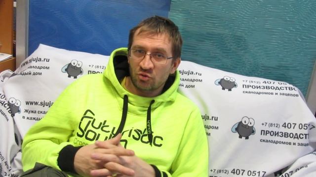 Как самому изготавливать зацепы и насколько это выгодно если есть свой скалодром смотреть онлайн