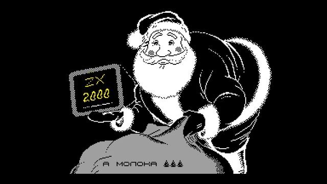 Happy New Year - Gomel-Net [#zx spectrum AY Music Demo] смотреть онлайн