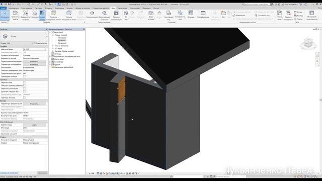 Revit - Части