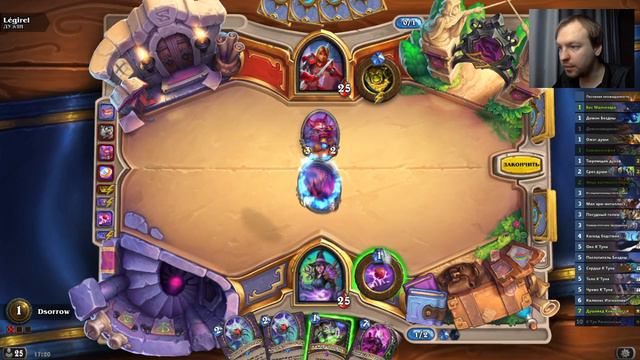 [По косточкам] Варлок на сбросе с Киллмоксом | Дуэли | Hearthstone смотреть онлайн