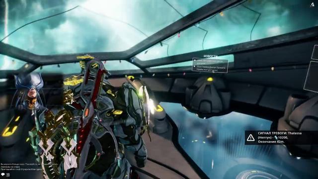Как выбить редкие моды в Warframe? смотреть онлайн