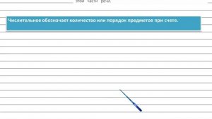 Упражнение 314 - Русский язык 4 класс (Канакина, Горецкий) Часть 2