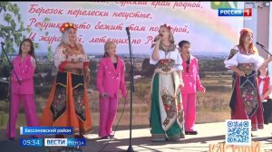 В Бессоновке прошел VI фестиваль мордовской культуры «Вастома»