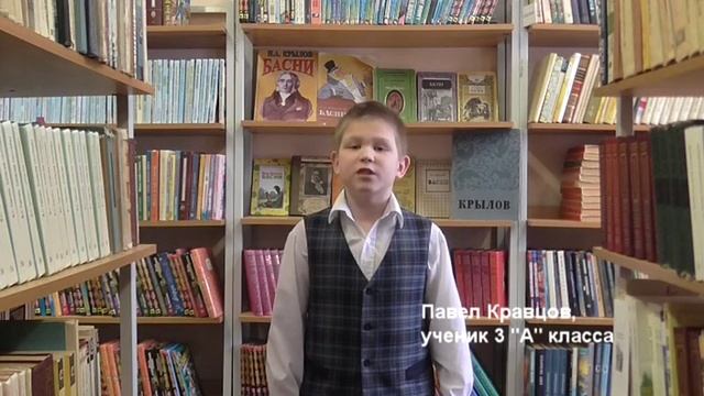 И.А. Крылов смотреть онлайн