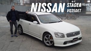 Turbo! Обзор Nissan Stagea [Leks-Auto 531]