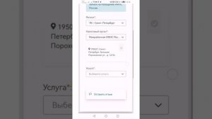 Как записаться на прием в налоговую с телефона?