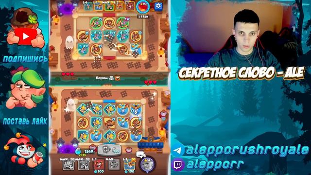 RUSH ROYALE | ТУРНИР ПЕШЕК | ФИНАЛ НА 1.5B УРОНА | ЖРИЦА vs ЧАСОВОЙ смотреть онлайн