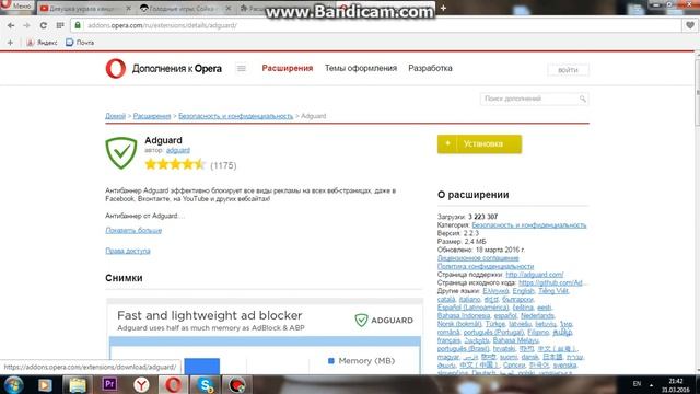 как убрать рекламу в браузере опера навсегда смотреть онлайн