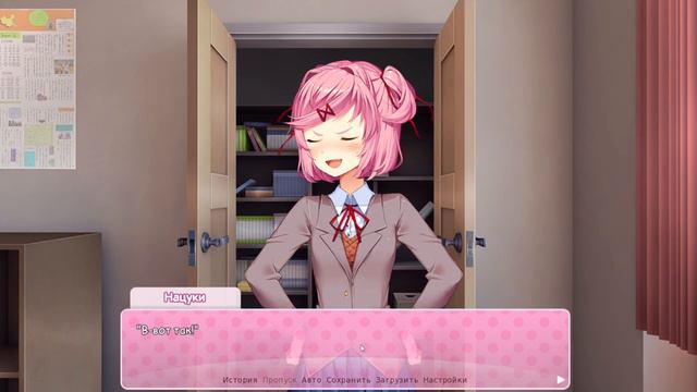 Doki Doki Literature Club [04] Впервые лезем в файлы