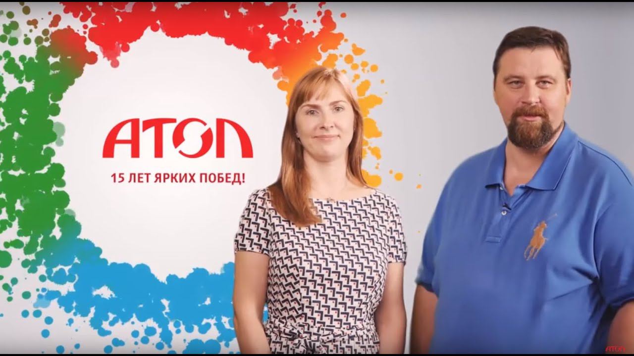 АТОЛ: 15 лет ярких побед! смотреть онлайн