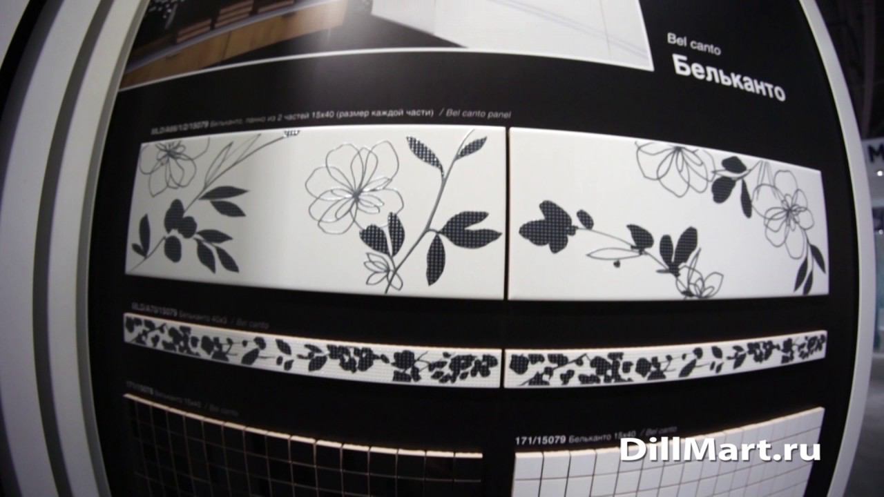 Бельканто - Неаполитанская коллекция керамической плитки Kerama Marazzi смотреть онлайн