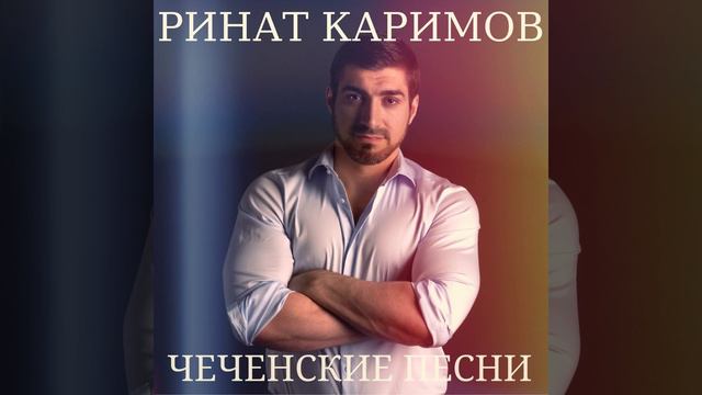 Любимая смотреть онлайн
