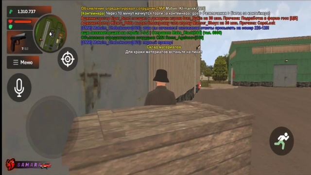 КАК НАДО КРАСТЬ МАТЕРИАЛЫ С В/Ч?