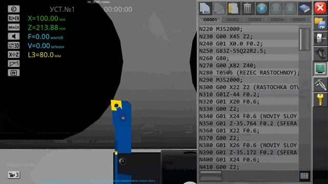 AICUT УП изучение работы с КТЭ 2 смотреть онлайн