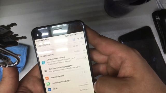 Honor 8 смотреть онлайн