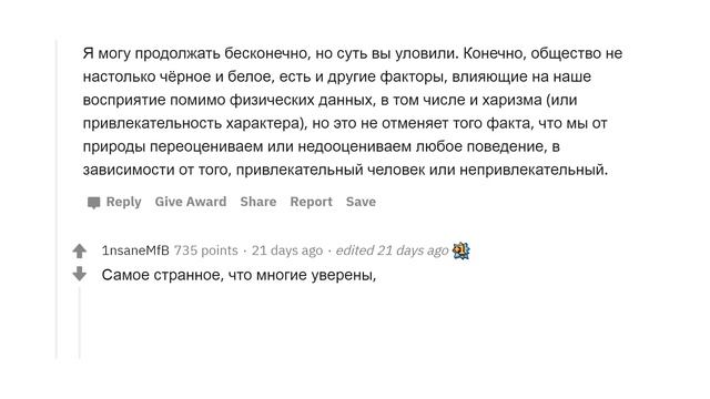 ЧТО КРУТО, ЕСЛИ ТЫ КРАСАВЧИК, НО ЖУТКО, ЕСЛИ ТЫ СТРАШНЫЙ? ? смотреть онлайн