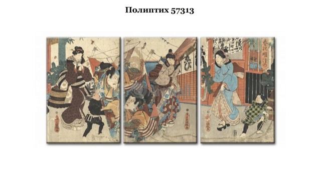 модульные картины пермь каталог товаров цены смотреть онлайн