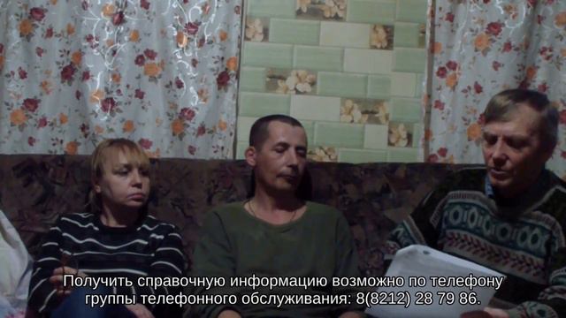 НАРОД И УФССП webm смотреть онлайн